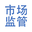 深圳市市场监督管理局（深圳市知识产权局）