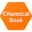 ChemicalBook 化学信息搜索
