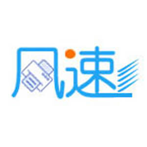 风速打单