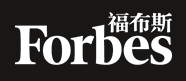 福布斯榜单