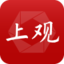 上观新闻